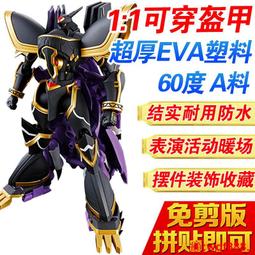 【小新cosplay】阿凡達2水之道cos服游戲動漫cosplay服裝電影同款舞臺緊身連體衣 歷史價格詳細信息