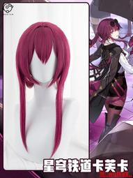 崩壞星穹鐵道新款cos服阮梅cosplay服裝全套國風遊戲同款C服 歷史價格詳細信息