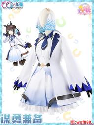 【小新cosplay】CG游戲動漫MIKU世界計劃 PJSK 東雲彰人白石杏cos服演出服女裝 歷史價格詳細信息