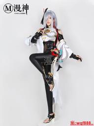 【小新cosplay】游戲原神cos孤辰煢懷申鶴cosplay游戲動漫服裝禦姐全套c服女璃月 歷史價格詳細信息