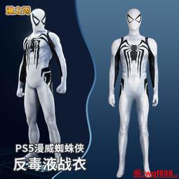 【小新cosplay】漫之秀洛基2cos服故事之神loki神裝漫威影視同款全套c服男可定制 歷史價格詳細信息