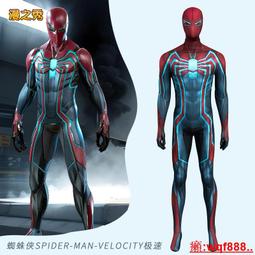 【小新cosplay】豪漫dk制服熱血高校立領西裝套裝中山裝學生班服詰襟西服烏野校服 歷史價格詳細信息