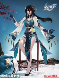 (現貨) 宇星  全新二代電機 四通道 可調速 遙控鋰電池組 M0021 樂高相容 可手機APP藍牙操控(袋裝) 歷史價格詳細信息