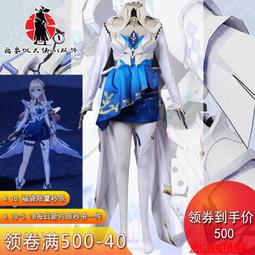 【小新cosplay】崩壞星穹鐵道開拓者男主穹cos服主角cosplay動漫游戲服裝全套c服 歷史價格詳細信息