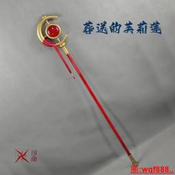 葬送的芙莉蓮cos辛美爾精靈耳芙莉蓮魔法使cosplay套裝 歷史價格詳細信息