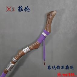 葬送的芙莉蓮cos辛美爾精靈耳芙莉蓮魔法使cosplay套裝 歷史價格詳細信息