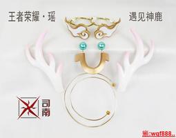 王者榮耀 小喬 萬圣節 cosplay鞋 cos鞋來圖定做 歷史價格詳細信息