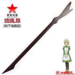 【小新cosplay】刀劍亂舞 鶴丸國永刀武器裝備 鶴丸太刀 COS動漫表演道具 木刀刃 歷史價格詳細信息