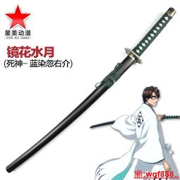 【小新cosplay】日本 cosplay游戲道具 朽木白哉 千本櫻cos刀 斬魂刀斬魄刀 木制 歷史價格詳細信息