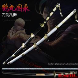 【小新cosplay】王國之心Kingdom Hearts索拉兵器 白鑰匙-約定的護符 黑色鑰匙刃 歷史價格詳細信息