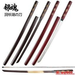 【小新cosplay】刀劍亂舞 鶴丸國永刀武器裝備 鶴丸太刀 COS動漫表演道具 木刀刃 歷史價格詳細信息