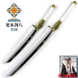 【小新cosplay】刀劍亂舞 鶴丸國永刀武器裝備 鶴丸太刀 COS動漫表演道具 木刀刃 歷史價格詳細信息