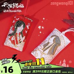 【新品推薦】【天X天桌游】Othello 黑白棋 中文正版 抽象策略兒童益智游戲 歷史價格詳細信息