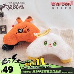 【新品推薦】【天X天桌游】Splittissimo 披薩家 中文兒童益智聚會游戲 歷史價格詳細信息