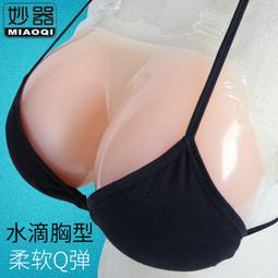 【情趣18】ROANYER-G杯八字義乳 仿真乳房 男變女 變裝高彈 矽膠義乳 假奶文胸 男士主播假胸 男用cos女裝 歷史價格詳細信息