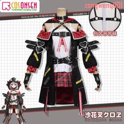 cosonsen明日方舟cos沈向深淵的錨烏爾比安披風帽子cosplay 歷史價格詳細信息