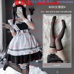 cosplay 服裝 女僕裝 cos 地獄少女閻魔愛 振袖和服 華麗原版 動漫cosplay服裝 歷史價格詳細信息