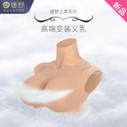 【Tshow 潮玩】矽膠仿真假陰 cd變裝 cos男變女裝 三角K 可插入 免脫 女裝大佬 偽娘用品 偽娘變裝 歷史價格詳細信息