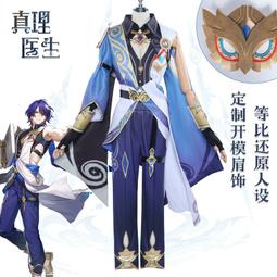 維塔斯 我母親的歌演唱會 VITAS DVD專輯 二手 B58 歷史價格詳細信息