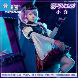 【漫囧】王者 大喬 白鶴梁 魚尾連衣裙 cosplay女裝 預售 歷史價格詳細信息