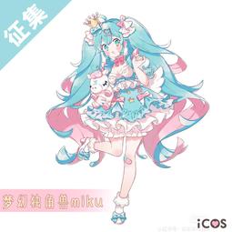 成團Uwowo悠窩窩原神cosplay 旅行者 熒 賽車cos 裝女 熒妹 歷史價格詳細信息