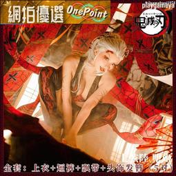 官方cosplay 漫囧王者 西施 游龍清影FMVP皮膚 cosplay連女裝 歷史價格詳細信息