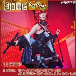 【官方正品】cosplay服 【漫囧】明日方舟 陳 民樂組音律聯覺 cosplay女裝 保固 歷史價格詳細信息