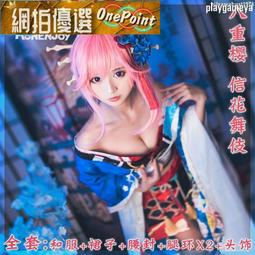【官方正品】cosplay服 【漫囧】明日方舟 陳 民樂組音律聯覺 cosplay女裝 保固 歷史價格詳細信息