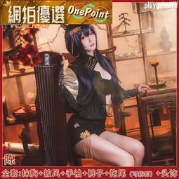 官方cosplay 漫囧王者 西施 游龍清影FMVP皮膚 cosplay連女裝 歷史價格詳細信息