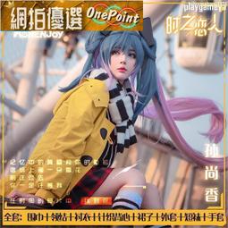 【漫囧】王者 大喬 白鶴梁 魚尾連衣裙 cosplay女裝 預售 歷史價格詳細信息