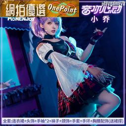 【漫囧】王者 大喬 白鶴梁 魚尾連衣裙 cosplay女裝 預售 歷史價格詳細信息