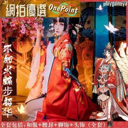 官方cosplay 漫囧王者 西施 游龍清影FMVP皮膚 cosplay連女裝 歷史價格詳細信息