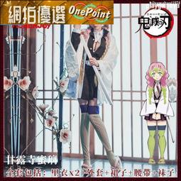 官方cosplay服 漫囧KDA kda女團 卡莎 cos假發 深紫色 歷史價格詳細信息