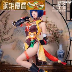 官方cosplay服 Uwowo悠窩窩尼爾機械紀元2B黑白婚紗花嫁手辦同款cosplay全套 歷史價格詳細信息