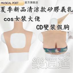 夏日清涼假兩件疊穿運動套裝短袖男學生大碼男裝青少年籃球服夏季短褲跑步服潮#22496 歷史價格詳細信息