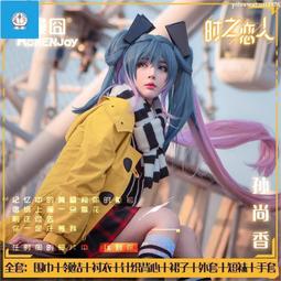 【漫囧】王者 孫尚香 榮燿 時之戀人 520 cosplay服裝 現貨 歷史價格詳細信息