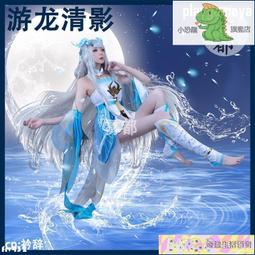 王者榮耀 西施 歸虛夢演 cosplay鞋 cos鞋來圖定做200708 歷史價格詳細信息