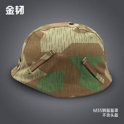 二戰殺擴展包之陷阱30張三國桌遊DIY卡牌殺定製收藏米羅陽 歷史價格詳細信息