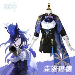 原神楓丹克洛琳德 cos鞋cosplay鞋定制[金隆動漫] 歷史價格詳細信息