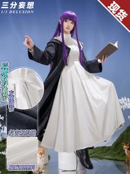 三分妄想第五人格cos服紅夫人應許之日遊戲動漫cospaly女裝c服女 歷史價格詳細信息