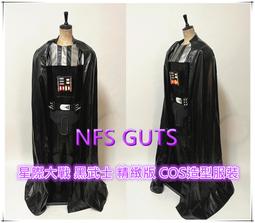 星球大戰 cos鞋子Finn cos鞋cosplay鞋定制[金隆動漫] 歷史價格詳細信息