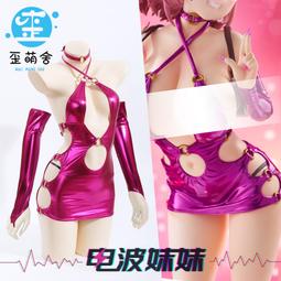 日系動漫cosplay發型 軟妹淺金色假毛 主播化妝假發女 收臉長卷發 歷史價格詳細信息