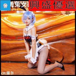 蕾姆動漫短袖T恤男從零開始的異世界生活周邊拉姆日系二次元衣服#皇運 歷史價格詳細信息