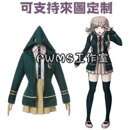 【千代COS】idolish7偶像星愿 七瀨陸 動漫cosplay鞋定制游戲cos鞋可看圖定做 歷史價格詳細信息