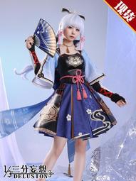 三分妄想原神cos服王小美甘雨cosplay女動漫服裝女裝遊戲套裝 歷史價格詳細信息