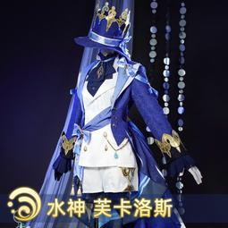 漫天際原神cos服久岐忍蘭生幽谷cosplay荒瀧派忍者女裝全套4899 歷史價格詳細信息