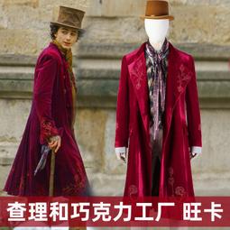 旺卡先生在哪裡？巧克力冒險工廠+找找看遊戲書【金石堂】 歷史價格詳細信息