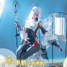 原神申鶴cos服璃月申鶴璃月留雲借風真君游戲服裝套裝cosplay女裝 歷史價格詳細信息