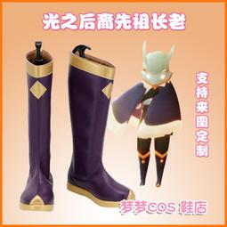 sky光遇cos服套裝聖島季斗篷披風鯤夏威夷聯名絆愛斗篷cospaly 歷史價格詳細信息