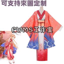 *預定* cosplay假髮 神威&amp;#12364;&amp;#12367;&amp;#12413; 茄子 紫 VOCALOID 山茶花 春馬禮服 歷史價格詳細信息